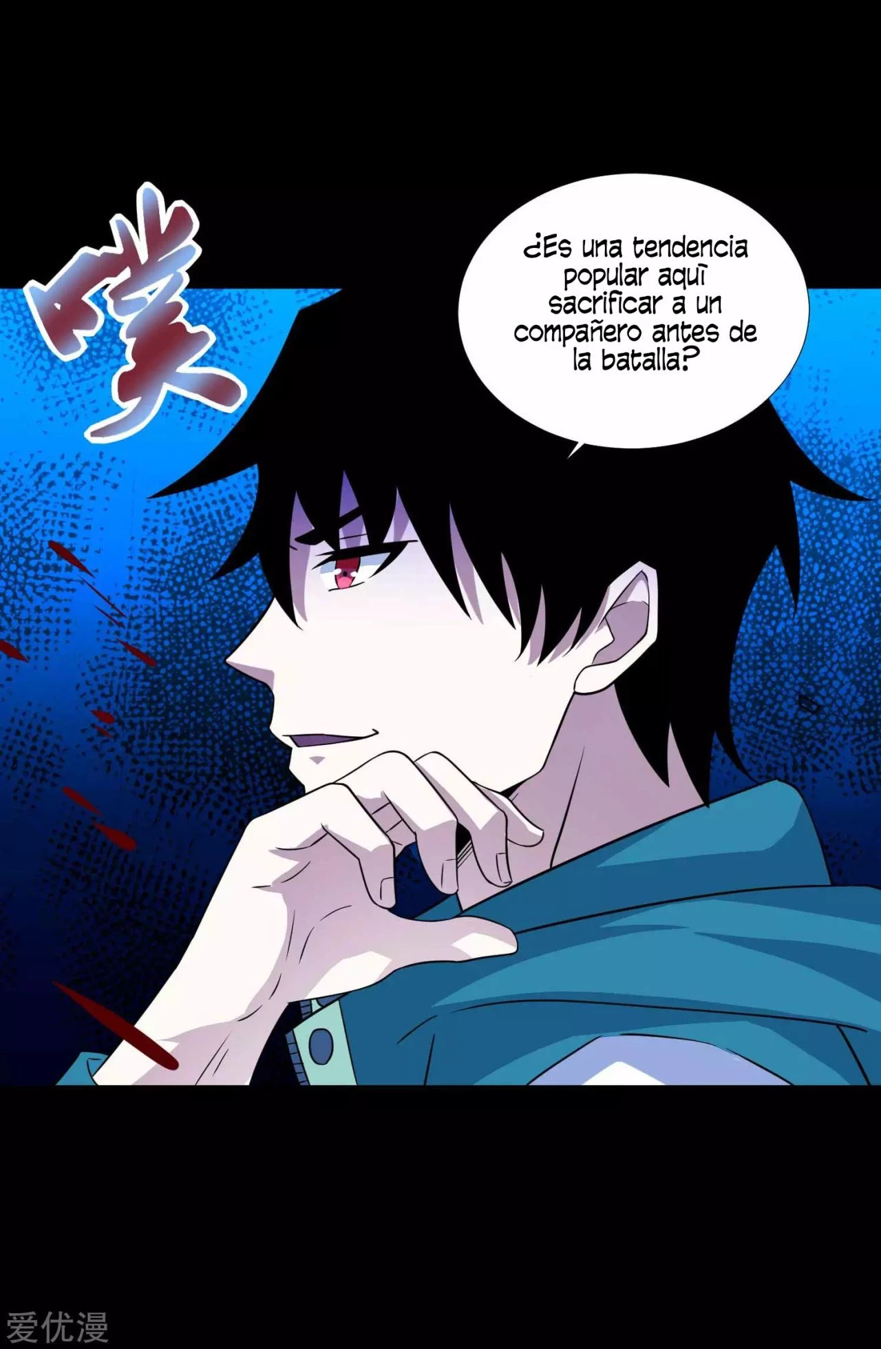 El rey del apocalipsis > Capitulo 192 > Page 221